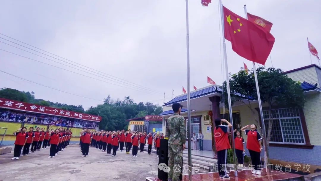 《迎中秋，勿忘国耻九一八事变》主题升旗仪式